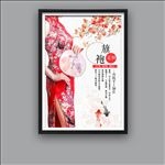 旗袍