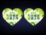 房地产吊旗