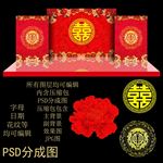 红色婚礼背景