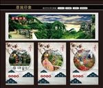 恩施