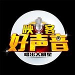 好声音