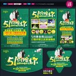 影楼宣传单