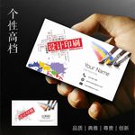 广告名片