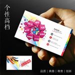 广告公司名片