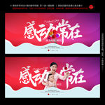 母亲节