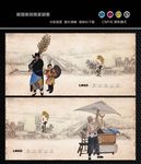 传统美食