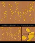 新中式银杏叶条屏背景壁画装饰画