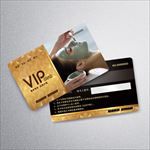 美容VIP卡