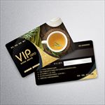 茶VIP卡