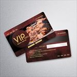 烤肉VIP卡
