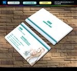 美容名片