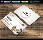 中医名片