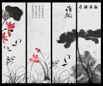水墨九鱼图