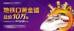 商业户外