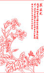 花鸟矢量线条图