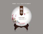 普洱茶 百年大树茶