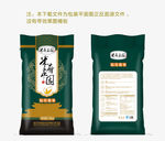 大米袋子包装版面