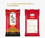 高档大米包装袋子