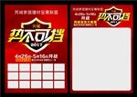 家居建材联盟 势不可挡