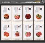 蜜汁烧排骨图片