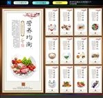 食堂标语