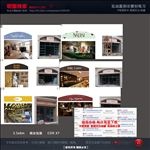 欧式商业街项目包装