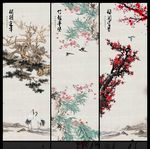 岁寒三友