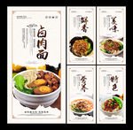 卤肉面