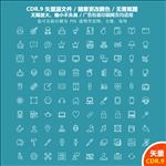 手绘app实用常用图标