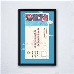 立夏海报设计