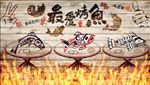 烤鱼美食背景