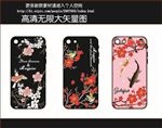 鱼鸟桃花手机壳图案