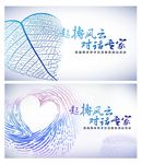 心脏 叶子