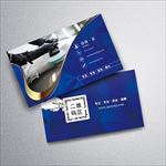 汽车名片