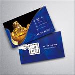 理财名片