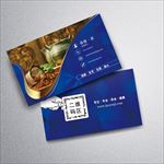 茶名片