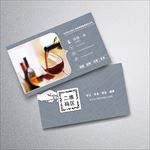 红酒名片