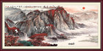 国画长城