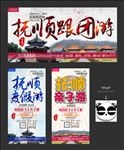 抚顺