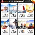 企业文化手册