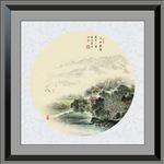 山水