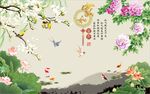 家和富贵牡丹荷花图