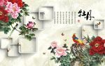 国画牡丹图