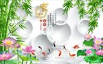 家和富贵荷花竹子图