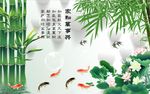 家和万事兴竹子荷花图
