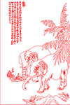花鸟矢量线条图