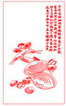 贝壳海鲜矢量线条图