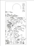 迎客松