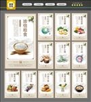 食堂文化