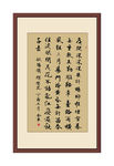 书法